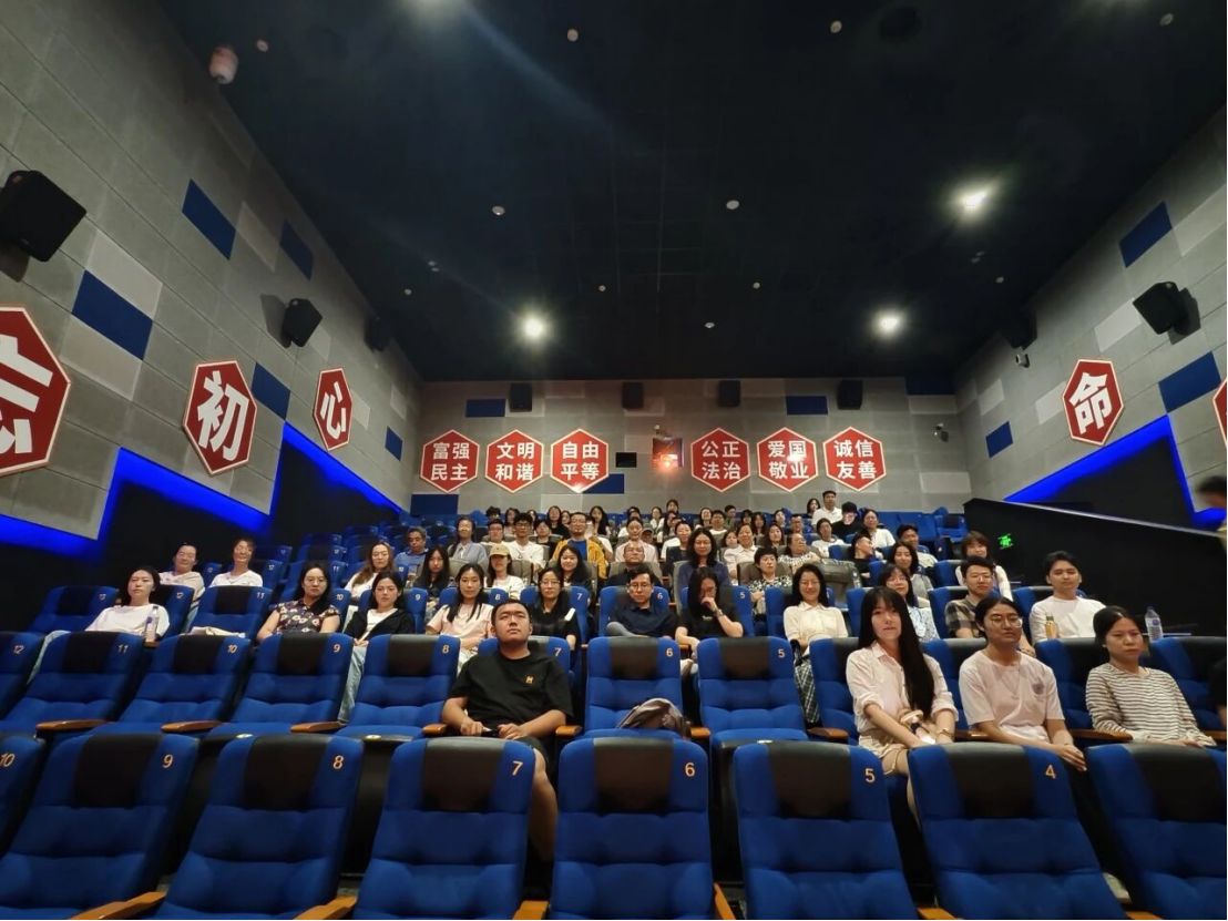 铭记历史，砥砺前行 | best365官方中文网页版登录党委组织开展师生党员集体观影党日活动